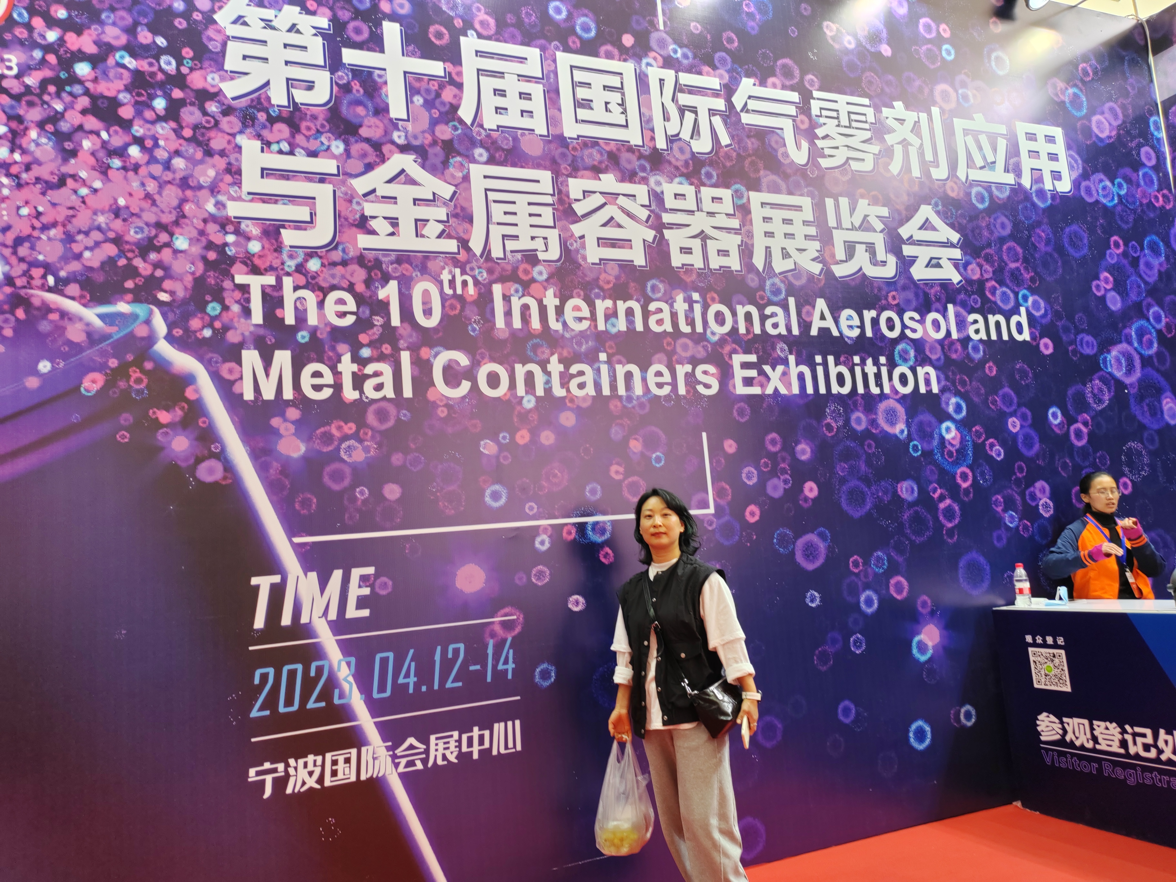 Pameran Aerosol & Wadah Logam Internasional kaping 10