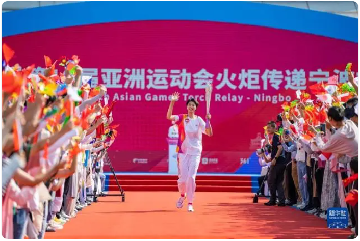Asian Games Hangzhou 2023