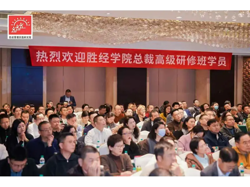 Seminar Sinau Mendalam babagan Situasi lan Strategi Makroekonomi 2026 Babagan Bisnis Kawat Baja Tahan Karat Seminar Sinau Mendalam babagan Situasi lan Strategi Makroekonomi 2026 Babagan Bisnis Kawat Baja Tahan Karat